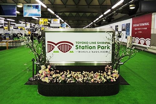 東横線渋谷駅さよならイベントの光景